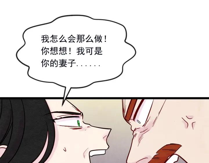 第24话 剩余的利用价值55