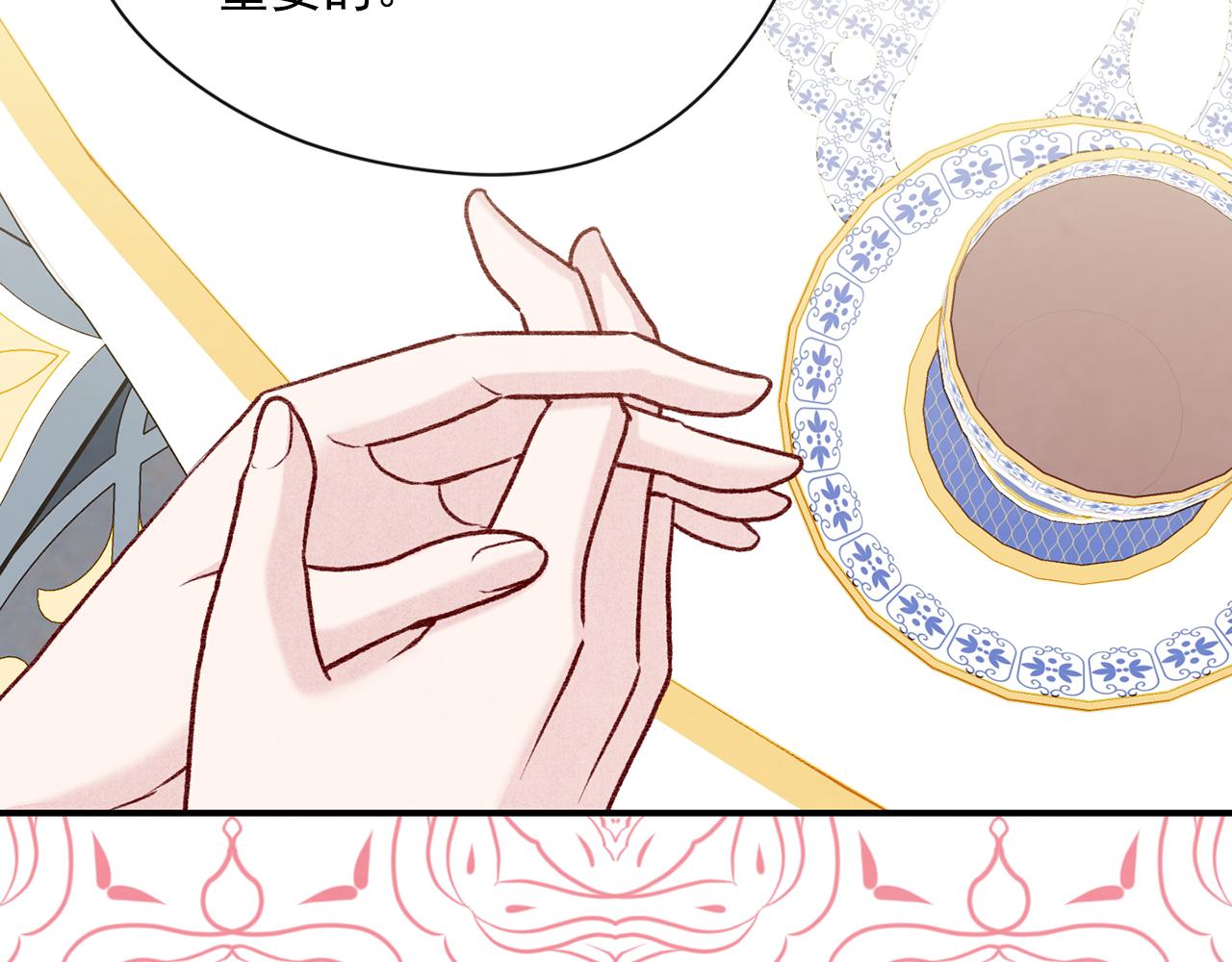 第3季 第17话 失踪58