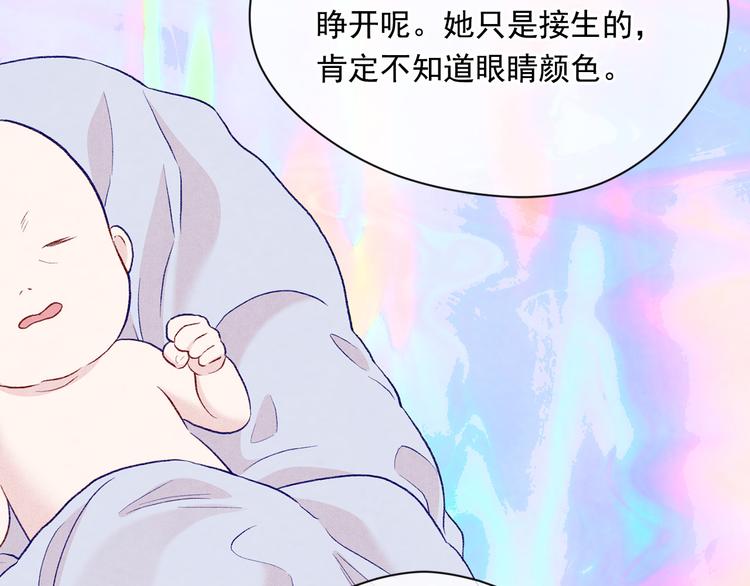 第2季 第54话 真正的女儿144