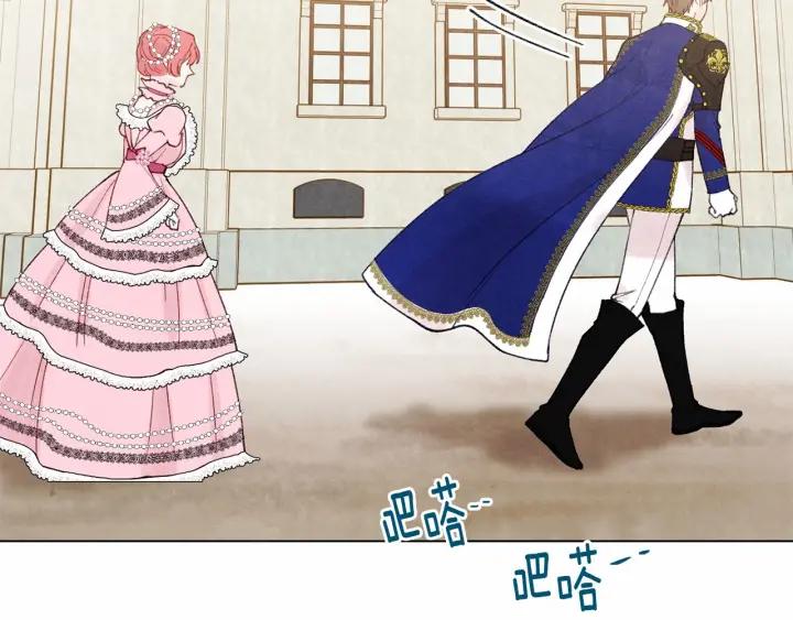 第47话 求婚信7