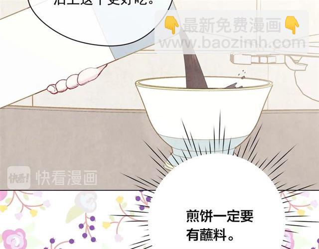 第2季 第23话 关系变缓和125