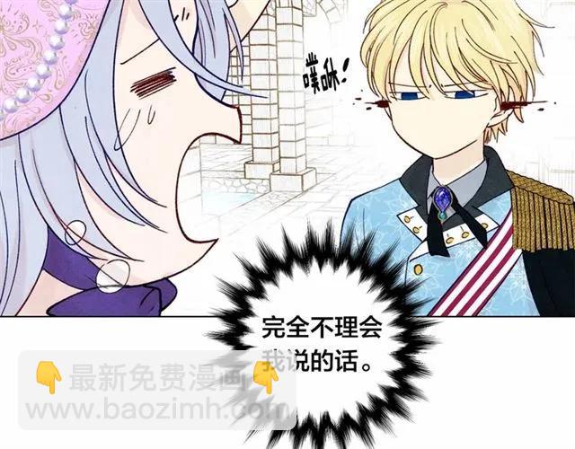 第49话 你的安慰30