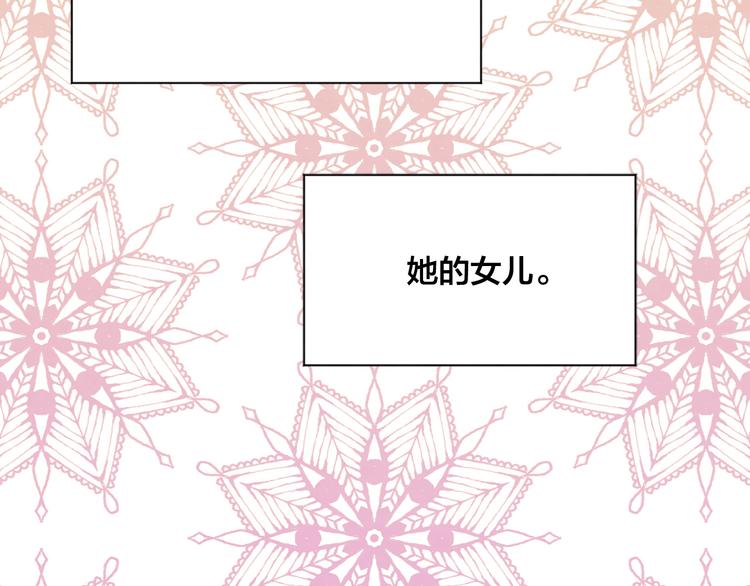 第2季 第55话 初恋157