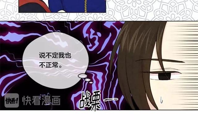 第55话 情侣手机？41