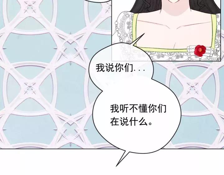 第2季 第13话 我的舞伴？42