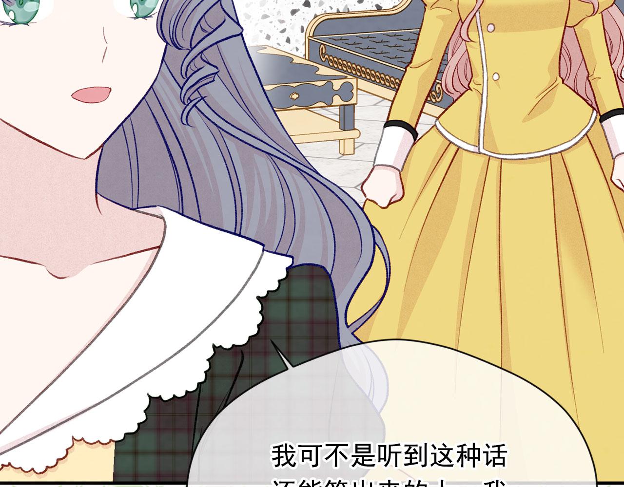 第3季 第13话 真相109