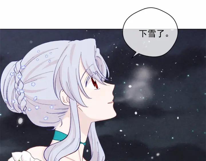 第2季 第7话 暴力相见109