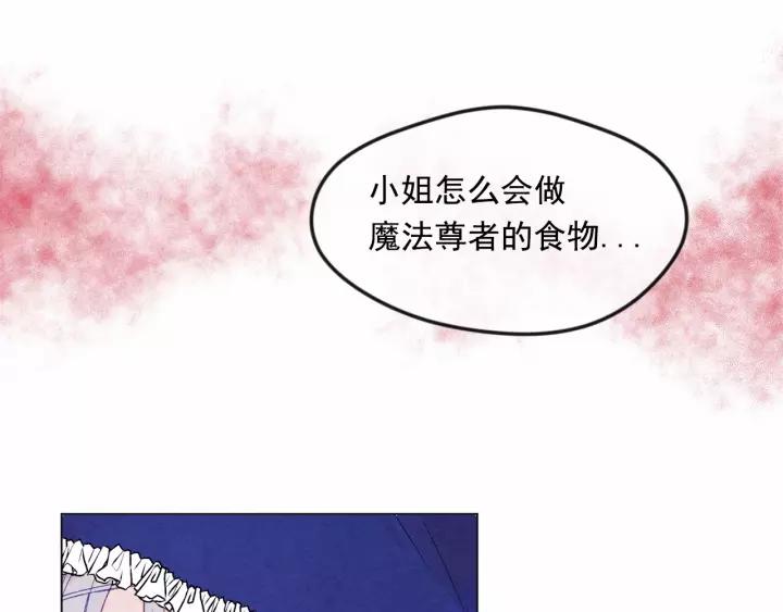 第41话 不受人待见！43