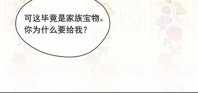 第55话 情侣手机？90