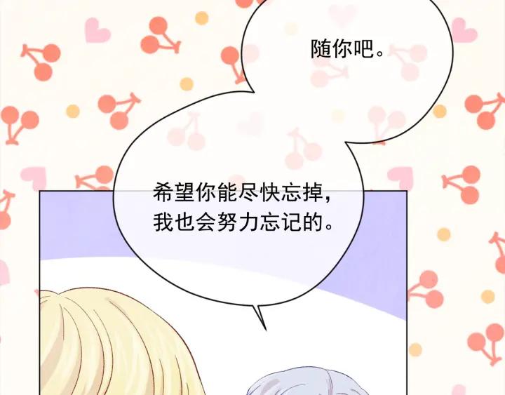 第2季 第11话 再次告白105