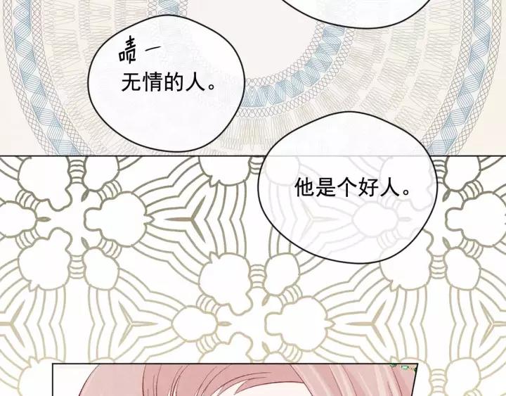 第2季 第14话 特殊照顾90