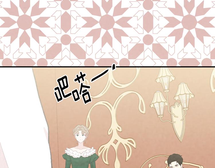 第2季 第54话 真正的女儿54