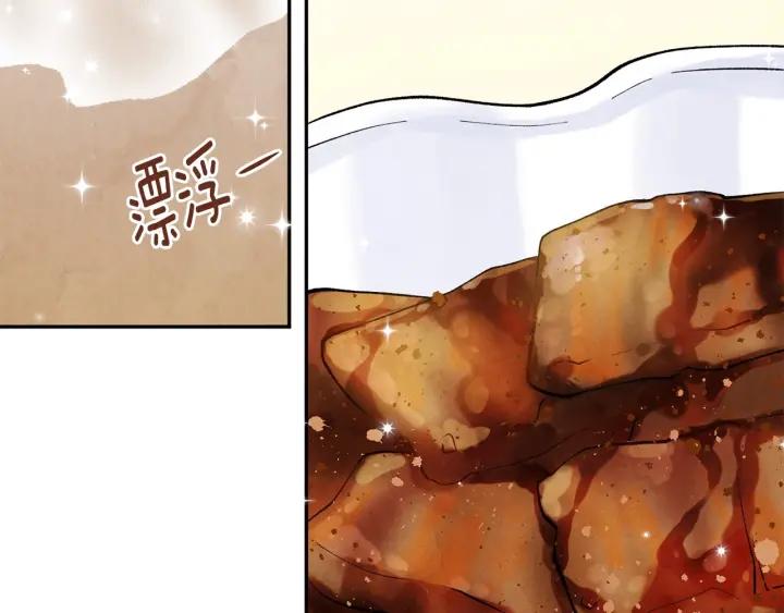 第35话 醋王上线~57