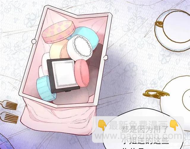 第2季 第5话 惊喜111