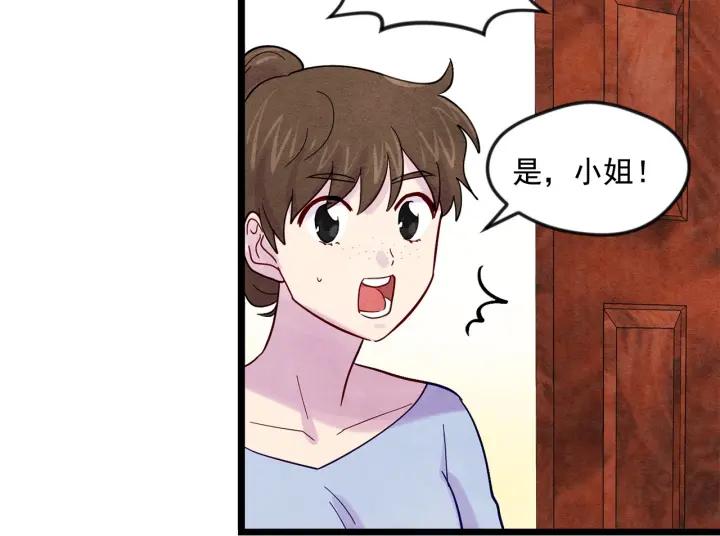 第19话 正面对峙74