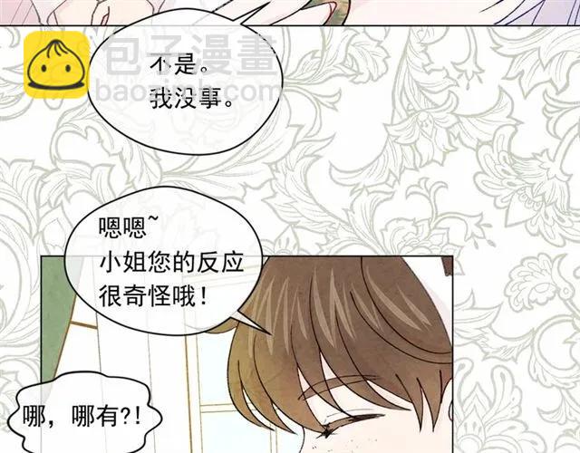 第50话 为你披荆斩棘19