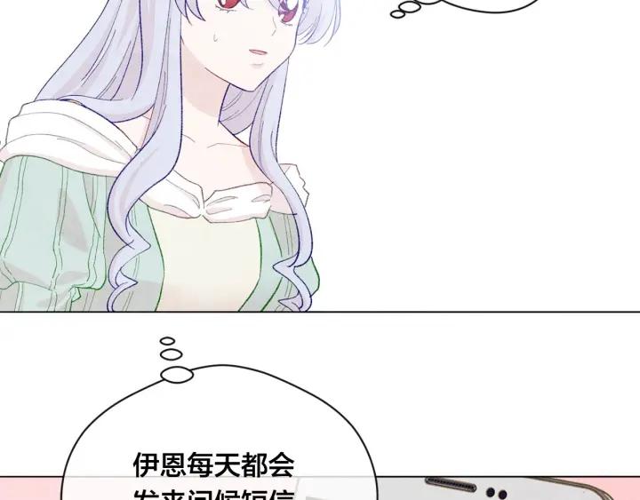 第2季 第10话 被群宠59