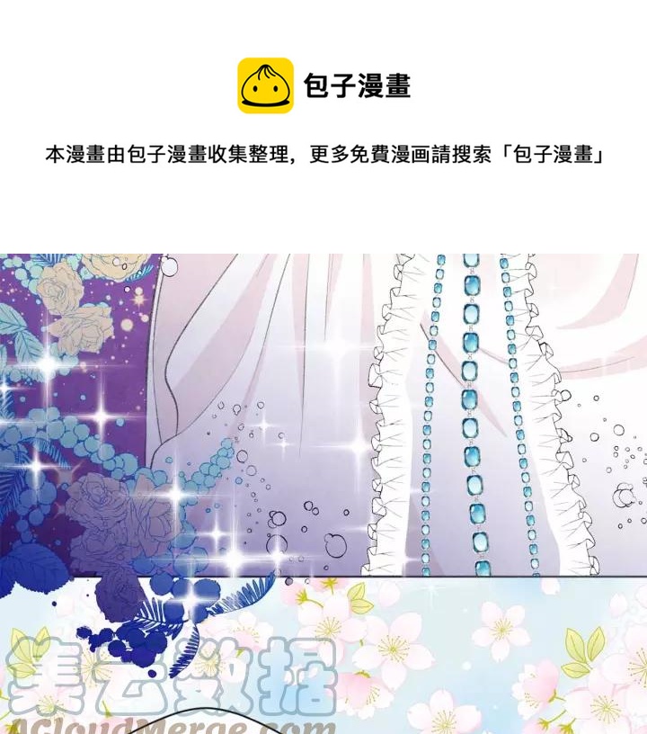 第2季 第14话 特殊照顾72