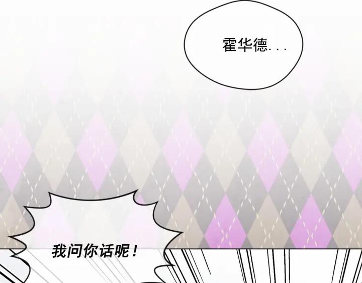 第2季 第8话 报复6