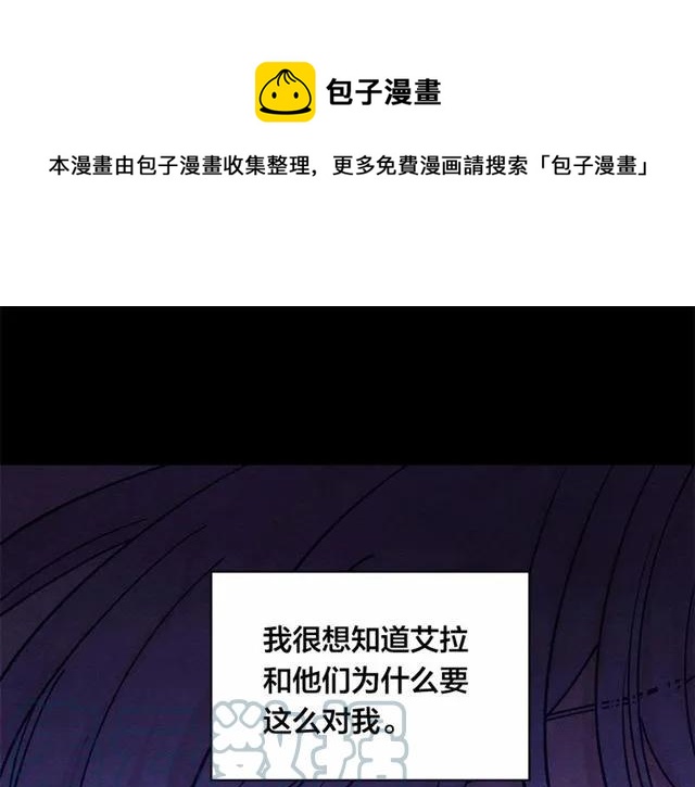 第51话 见识一下我的口才吧28