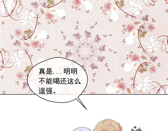 第2季 第24话 放飞自我的酒86
