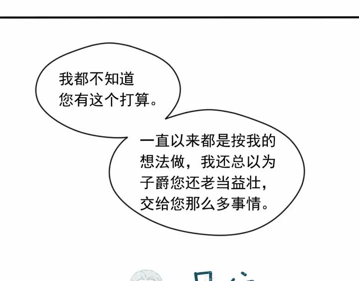 第39话 你的喜好真特别45