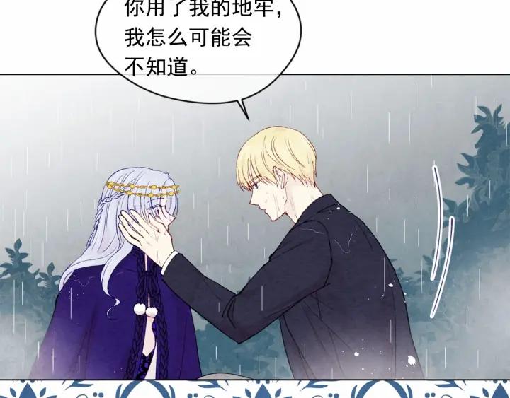第48话 圈禁73