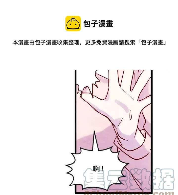 第16话 救命稻草92