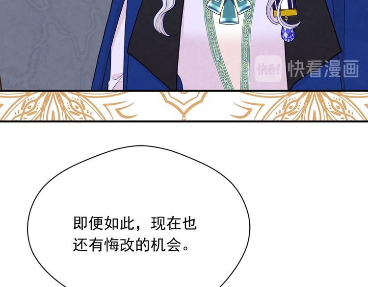 第3季 第3话 悔改的机会93
