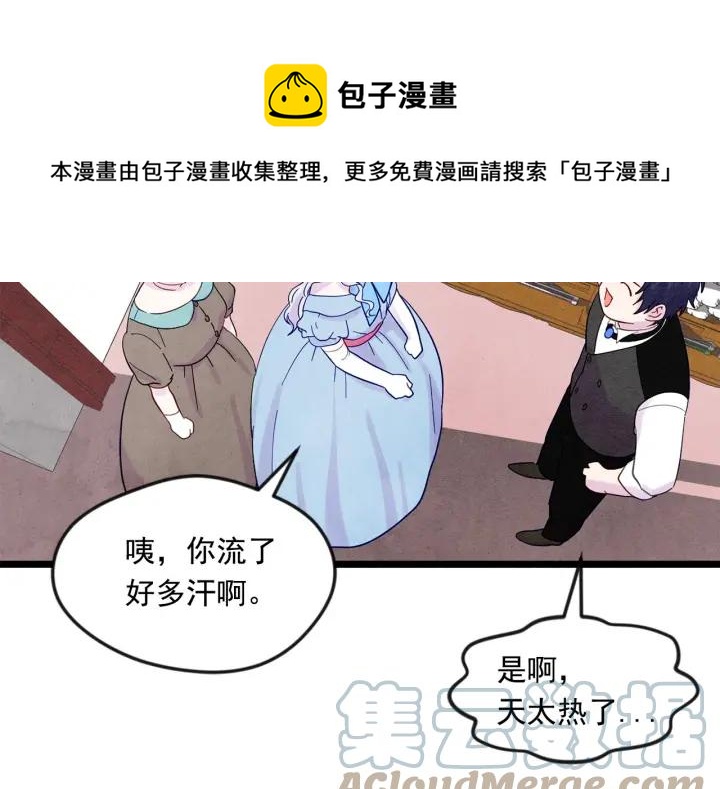 第18话 秘密仓库68