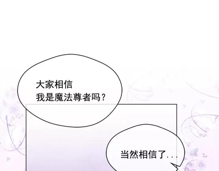 第2季 第17话 感动到哭6