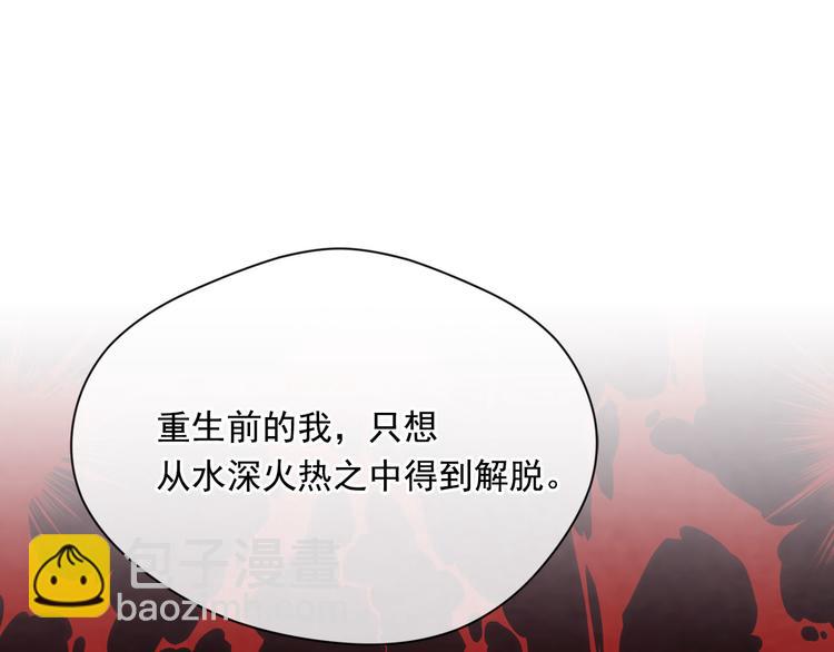 第2季 第57话 求婚90