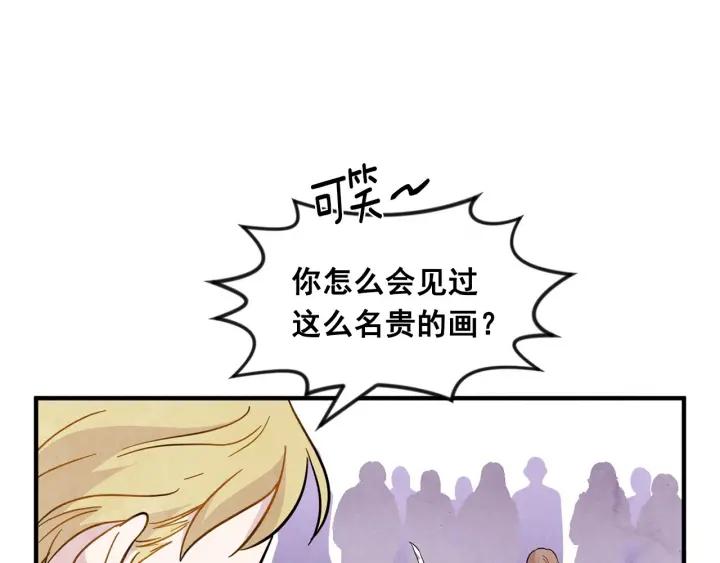 第10话 证明赝品26
