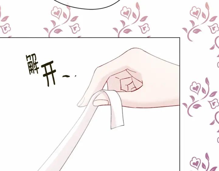 第2季 第7话 暴力相见17