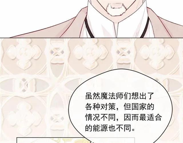 第52话 我也会好好守护你们！13