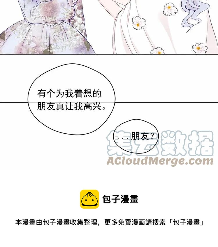 第52话 我也会好好守护你们！92