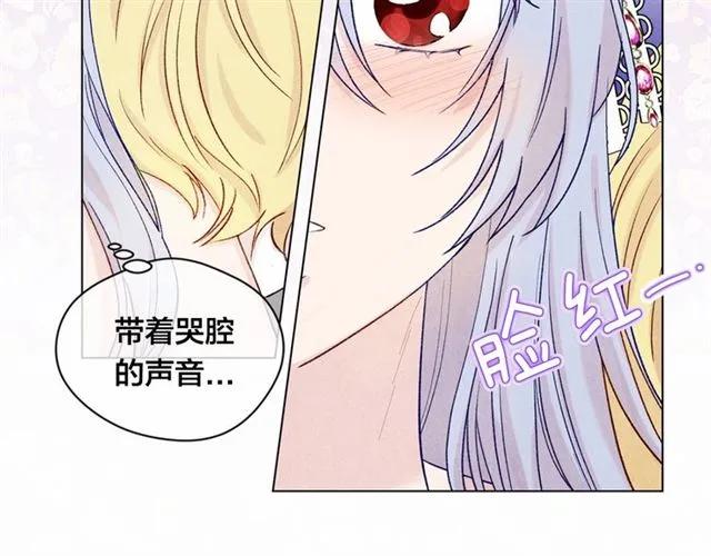 第54话 感情升温53
