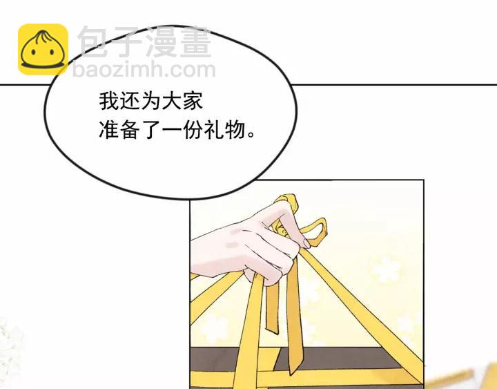 第40话 意想不到的美味！103