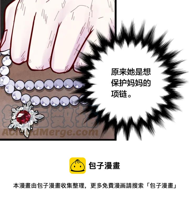 第19话 正面对峙40