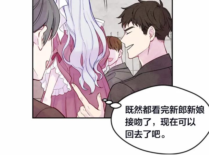 第30话 竟是智力障碍？！14