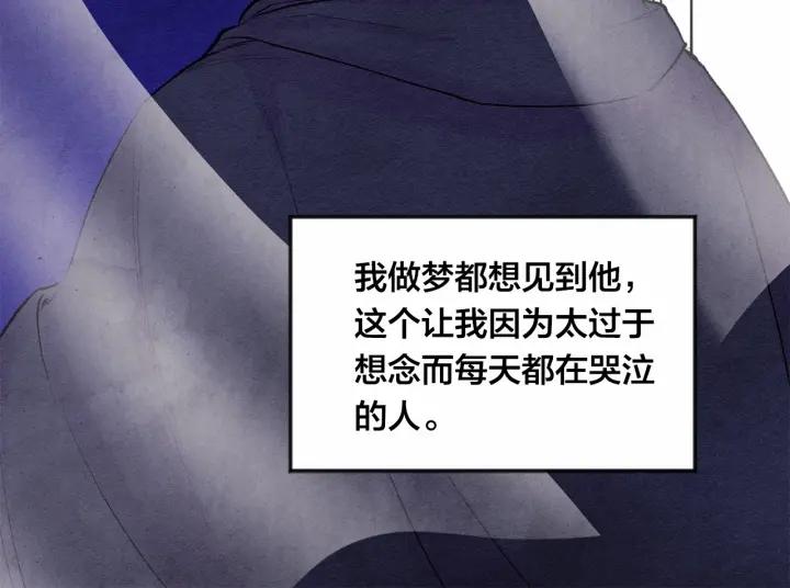 第34话 哥哥！我好想你！5