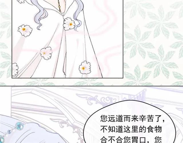 第51话 见识一下我的口才吧65
