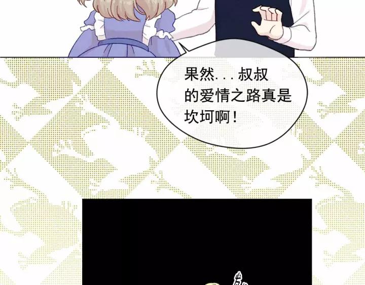 第2季 第12话 噩梦82