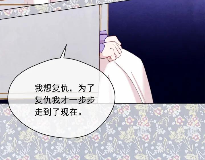 第2季 第9话 不能取消婚约115