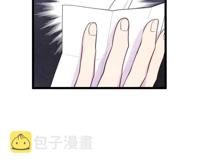 第17话 刺杀行动失败45