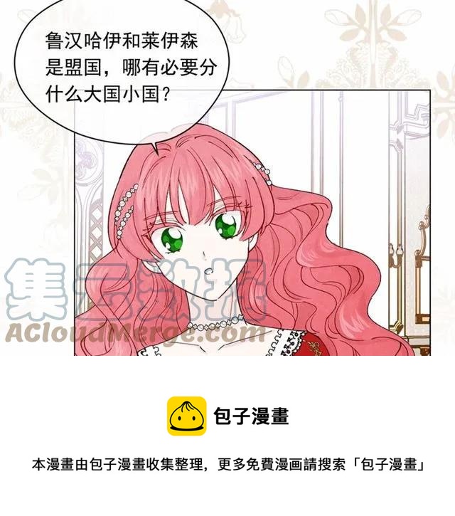 第51话 见识一下我的口才吧80