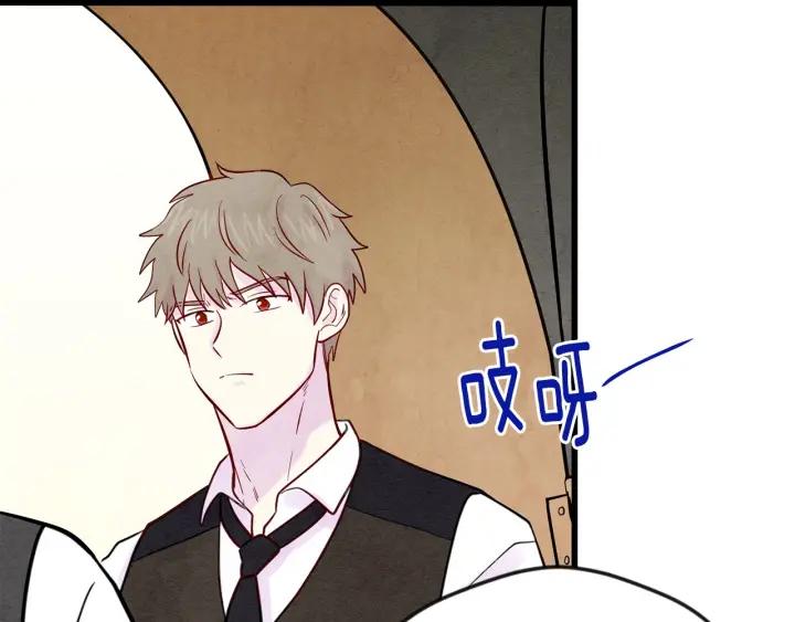 第26话 如传闻一样的男子105