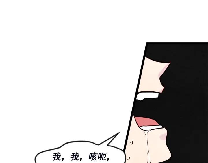 第24话 剩余的利用价值59