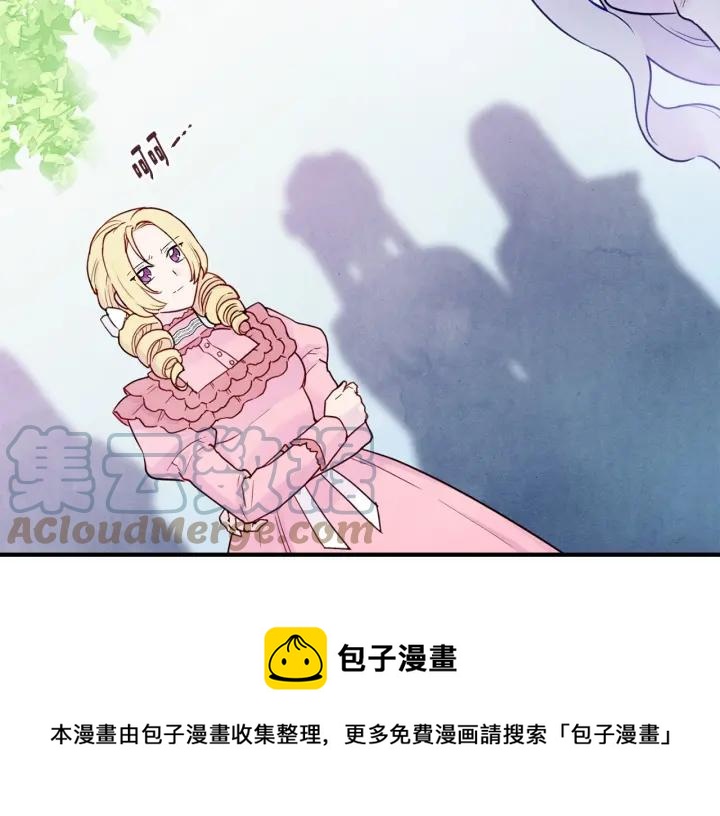 第32话 竟再次污蔑我！64