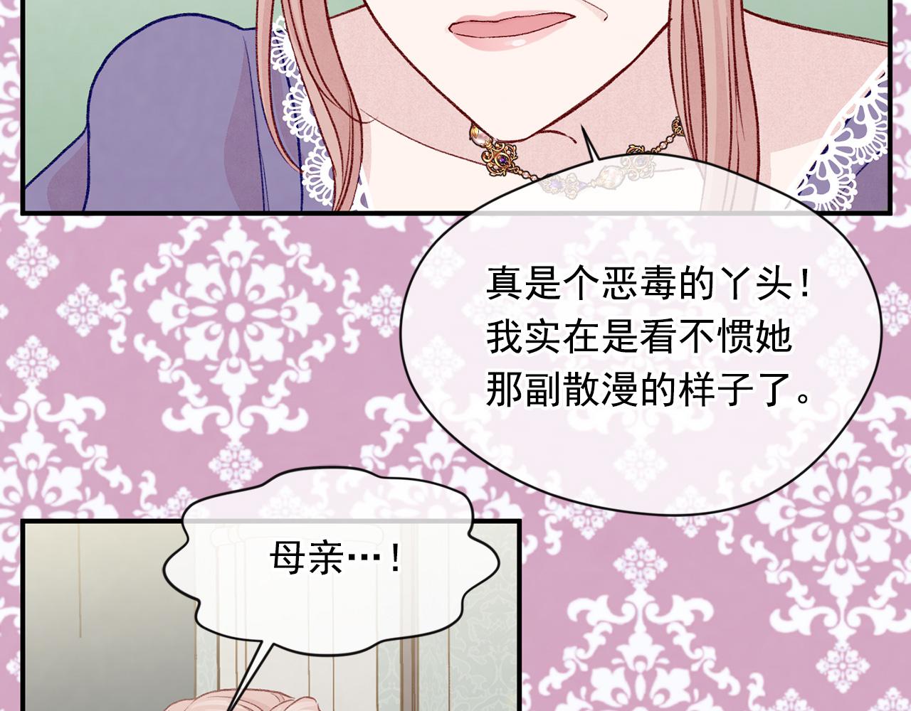 第3季 第15话 角色扮演102
